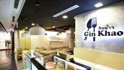 One Raffles Place (D1), Retail #568022561